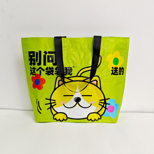 Sac écologique pliable en gros, recyclé, portable, cadeau client, ouverture de magasin, événement, sac de cadeau - Product Image 3