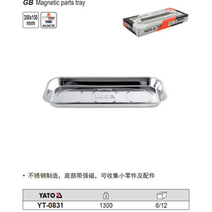 ถาดใส่เครื่องมือแม่เหล็ก Eertuo สแตนเลส YT-0830 สำหรับซ่อมรถยนต์ - Product Image 4