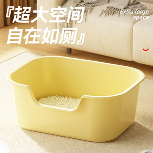Open Style Extra Large <b>Cat</b> <b>Litter</b> Box Rectangle PP Material Splash Proof Sand Proof Semi Enclosed Integrated <b>Cat</b> Toilet For - Product Image 1