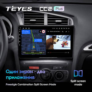 TEYES CC2 <span class=keywords><strong>Plus</strong></span> para <span class=keywords><strong>Citroen</strong></span> <span class=keywords><strong>C4</strong></span> 2 B7 2013 - 2016 Radio de Coche Reproductor Multimedia de Video Navegación GPS Android Sin 2din 2 Din Dvd - Product Image 5