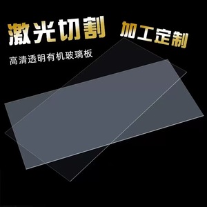 Plaques acryliques Shengzhong haute transparence, panneaux publicitaires personnalisés, gravure CNC. - Product Image 5