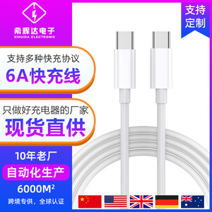 Cable de datos Apple de 60W, cable de carga rápida Tipo-C, compatible con teléfonos Apple serie 16, directo de fábrica. - Product Image 5