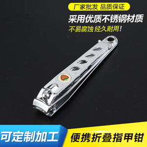 Portable Stainless Steel Nail Clippers 15Mm Jaw Flat Shape For Finger Nail Care Tools Home Use Patterned Design A1031 - Product Image 5