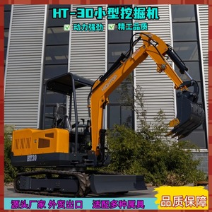 Mini-excavatrice sur chenilles HIGHTOP HT30 avec godet réversible pour travaux de construction et de terrassement - Product Image 5