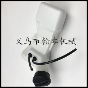 Ensemble de réservoir de carburant et bouchon HZPJ FS85 FS80 FS75 75 76 74 72 pour réservoir de carburant et bouchon - Product Image 4