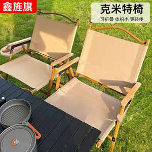 Silla Plegable Xinjingqi de Hierro y Tela Oxford 56x55x8cm para Uso en Exteriores, Camping y Playa - Product Image 4