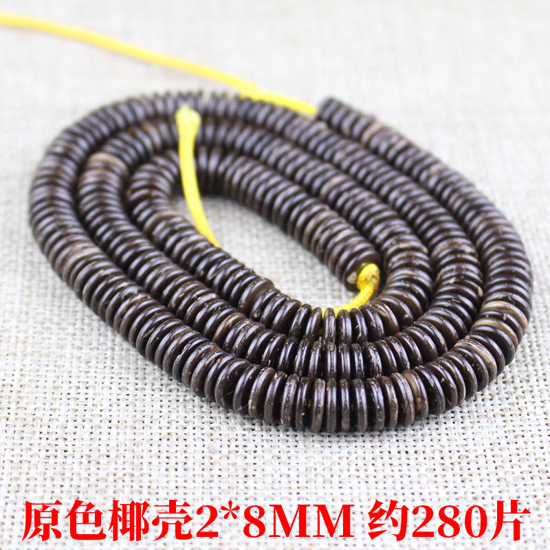 [สีดั้งเดิม] มุมโค้งมน ขนาด 2*8 มม. ประมาณ 280 ชิ้น