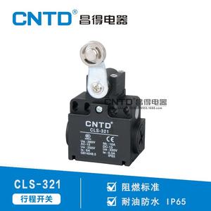 CNTD Changde Interrupteur de fin de course électrique de style européen CLS-321 en acier inoxydable étanche Micro-interrupteurs avec roue tubulaire CNTD - Product Image 3