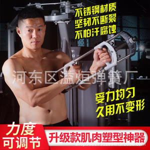 Fortalecedor de Brazos Ajustable de Acero Inoxidable y ABS, Equipo Multifuncional de Gimnasio para Entrenamiento Físico - Product Image 4