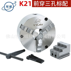 Ytum Three Jaw Chuck K21 125mm Self Centering <b>Lathe</b> Chuck With <b>Tool</b> And Spare Jaws - Product Image 2