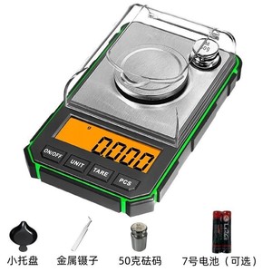 고정밀 50g 0.001g 정확한 휴대용 무게 그램 저울 전자 분석 디지털 저울 - Product Image 3