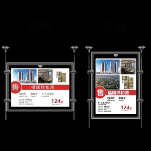 Led bất động sản cơ quan cửa sổ danh sách Pha Lê Acrylic treo dây quảng cáo hiển thị tag siêu mỏng hộp đèn - Product Image 5