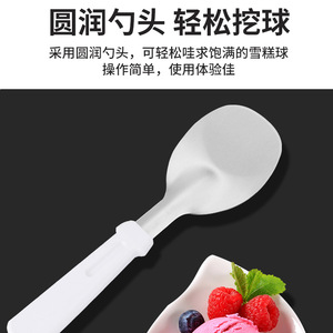 Ice Cream Scoop Stainless Steel Thickened With Comfortable Handle For Commercial And Household Use - Product Image 5