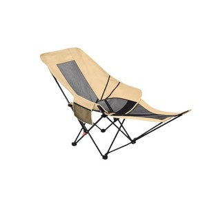 Portable Ultralight Mesh Recliner <b>Chair</b> Outdoor Fishing Camping Folding <b>Chair</b> High Carbon Steel Frame 41x41x92cm - Product Image 1