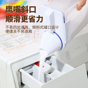 <b>Laundry</b> <b>Detergent</b> Storage Box Large Size Moisture Proof Airtight Container For Home Use - Product Image 1