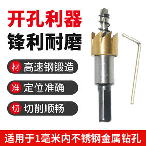 Juego de 5 brocas de acero de alta velocidad con revestimiento de titanio, de venta directa de fábrica, para perforación de metal - Product Image 5