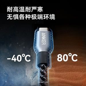 Anker Prime 240W Type-C Data Cable 1M Nylon Braided PD Fast Charging For Computer And Mobile Phone - Product Image 4