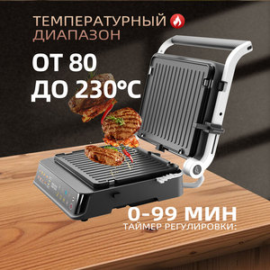 Máquina para Hacer Sándwiches, Waffles y Filetes Multifuncional con Pantalla Inteligente - Electrodoméstico Eléctrico Mini con Placa Extraíble - Product Image 5