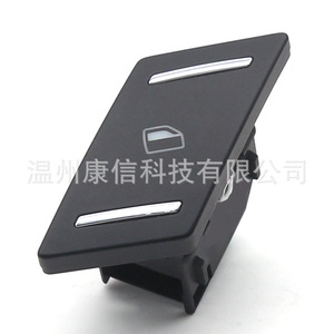 Interrupteurs de lève-vitres ABS neufs 38D 959 855E pour Volkswagen Passat - Product Image 4