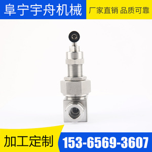 วาล์วเข็มสแตนเลสแบบปรับความเร็วสำหรับน้ำ ยี่ห้อ Yuzhou Machinery Sl L0k แบบตรงผ่าน OEM - Product Image 4