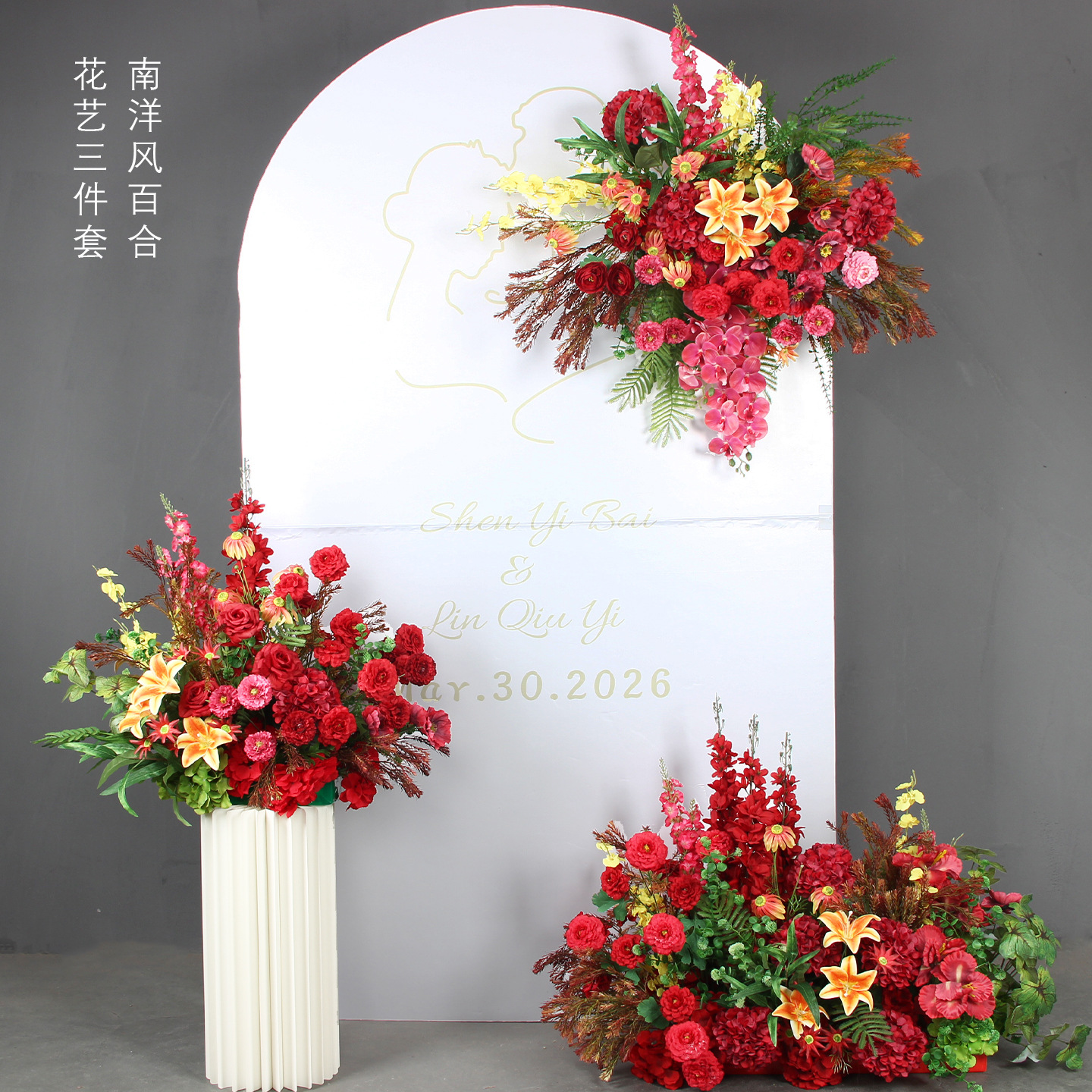 Ensemble 3 pièces fleuri Nanyang Wind Lily