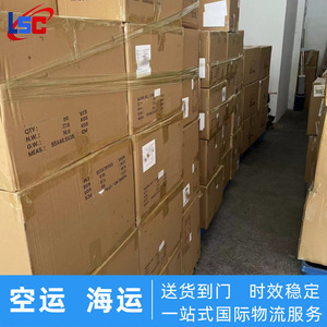 Lianshuncheng Us Air Freight Direct International Logistics Double Clearance Tax Included Door To Door Shenzhen Shipping - Product Image 4