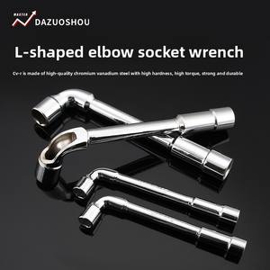 Clé à douille hexagonale multifonctionnelle en forme de L, chromée, double extrémité, en forme de 7, pour fraisage de tuyaux perforés - Product Image 2