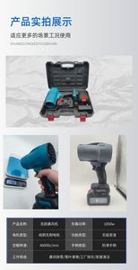 Soplador de Hojas Industrial a Batería, de Alta Velocidad, Turbo, Ligero, Motor sin Escobillas, Multiherramienta, Removedor de Nieve Portátil - Product Image 5