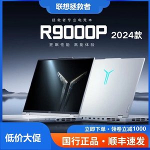 Laptop da Gaming Savior Y9000P 2024R9000P Y/R7000P con Intel Core I9-14900HX, 240Hz, 2560x1600 - Product Image 4