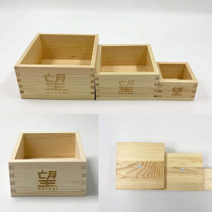 Tazas de Sake de Madera de Pino, Caja Japonesa <span class=keywords><strong>Masu</strong></span>, Pequeñas Tazas de Sake de Madera <span class=keywords><strong>Masu</strong></span> - Product Image 5