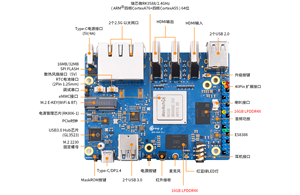 Carte de développement <span class=keywords><strong>Orange</strong></span> Pi 5 Plus RK3588 Octa-Core 32 Go avec OS Linux, prend en charge 8K, équipée d'un slot M.2, offre une forte évolutiveabilité - Product Image 4