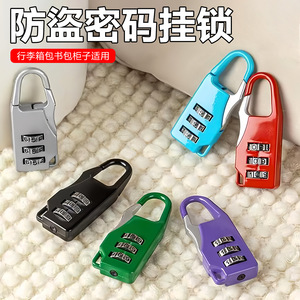 Candado con combinación de aluminio, candado de viaje reajustable para maleta, mochila, casquillo de seguridad para gimnasio - Product Image 2