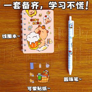Set de Papelería con Diseño de Dibujos Animados, Impresión Digital, Regalo Promocional con un Artículo Aleatorio para el Día del Niño y el Día del Maestro - Product Image 2