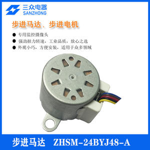 Moteurs pas à pas 24BYJ48 5V DC à aimant permanent certifiés ROHS pour caméras de surveillance, fabriqués à Dongguan - Product Image 5