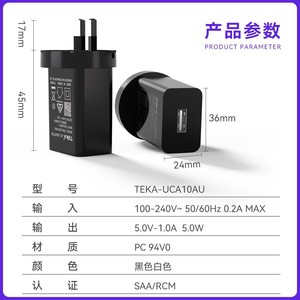 Cargador Estándar Australiano Riddle 5V1A con Certificación SAA, Cabezal de Carga USB para Adaptadores de Viaje - Product Image 2