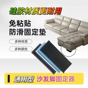 Patins antidérapants pour pieds de canapé en silicone, rectangulaires, noirs, blancs, couleur café, stabilisateurs silencieux et antidérapants pour meubles, lits et armoires - Product Image 2