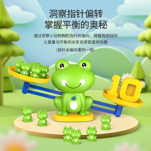 Balance de l'équilibre en forme de grenouille pour enfants, 20 grenouilles, 10 chiffres, 30 cartes, jouet éducatif précoce pour le développement cognitif, 3-6 ans - Product Image 2