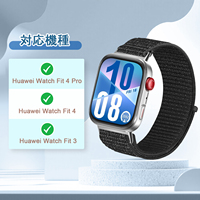 Elastique Réglable Confortable Durable Nylon Bracelet pour Huawei Watch Fit 4 Pro/Huawei Watch Fit 4/Huawei Watch Fit 3