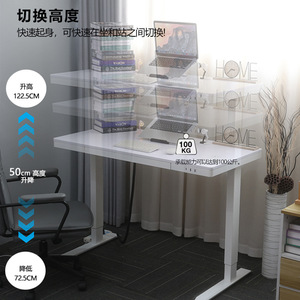 Bureau d'ordinateur électrique réglable en hauteur avec tiroirs, 120 cm, idéal pour le télétravail et les postes de travail à domicile - Product Image 1