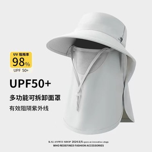 Sombrero de sol transpirable de verano con protección facial y para el cuello, de ala ancha, de seda fría, para mujer, para ciclismo y uso al aire libre - Product Image 5