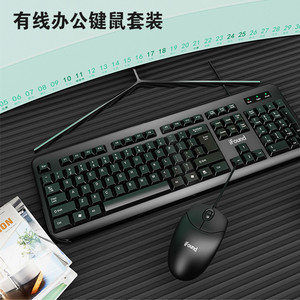 iFound F8106 Wired <b>Keyboard</b> Mouse Combo 104 Keys <b>USB</b> English Office Set - Product Image 2