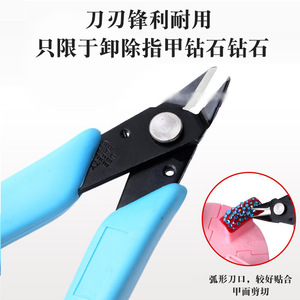 Pince à strass XUN Xun pour retirer les strass, manche bleu, pointe fine, pour manucure - Product Image 4