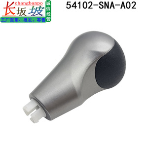 Honda Civic Gear <b>Shift</b> <b>Knob</b> 6-Speed Manual Transmission Ergonomic Design For 06-11 Models - Product Image 3