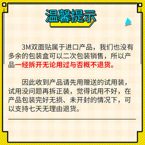 Almohadillas de bloqueo 3M Leap III 1696M para marcos pequeños, ojo medio, antideslizantes, para procesamiento de lentes, rollo de 1000 almohadillas - Product Image 5