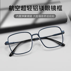 กรอบแว่นสายตาทรงสี่เหลี่ยม National University Optics รุ่น 2405 แบบเต็มกรอบ ป้องกันรังสียูวี สำหรับทุกเพศ เลนส์เรซิ่น แมกนีเซียม อะลูมิเนียม - Product Image 2