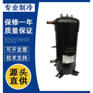 คอมเพรสเซอร์เครื่องปรับอากาศซันโย รุ่น C-SC753H8H สำหรับเปลี่ยนซ่อม - Product Image 1