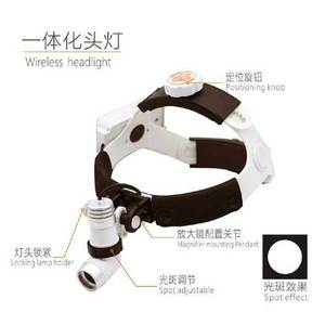 Integrated Oral Surgery Headlamp 3W <b>LED</b> Adjustable Brightness <b>Rechargeable</b> Battery KD-203AY-4 - Product Image 1