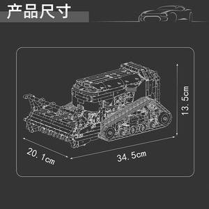 17086 Máquina de Recuperación de Terrenos con Control Remoto de Ingeniería, Bulldozer con APP, Bloques de Construcción de Alta Dificultad, Juguete para Niños - Product Image 4