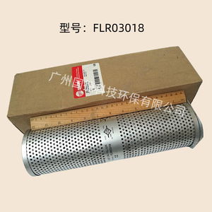 Filtre de climatisation Trane FLR03018, filtre de réfrigérant pour unité centrale, accessoire - Product Image 4