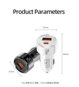 شاحن سيارة 75 واط يدعم الشحن السريع للغاية 2 في 1 منفذ متعدد المنافذ PD45W شاحن هاتف سيارة محمول - Product Image 6